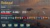 shot-15.12.31_18.49.59-0814.jpg