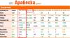 Стата на Новый Год - копия.jpg