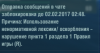 Ban.png