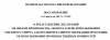 Clip2net_160309235209.png