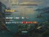 worldofwarships 2016-03-27 20-56-27-201.jpg