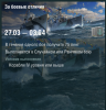 ленты75.png