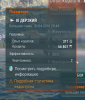 Clip2net_160430213442.png