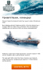 рассылка.png
