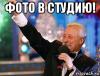 yakubovich_87408775_orig_.jpg