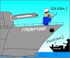 Кооперативный бой на гремящем.jpg