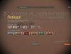 worldofwarships 2015-07-13 03-01-32-477.jpg