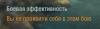 2015_09_27_00_07_44_208 World of Warships .jpg