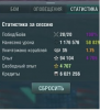 Безымянный.png