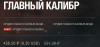 купиГК.JPG