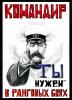 Ты&#33;.jpg
