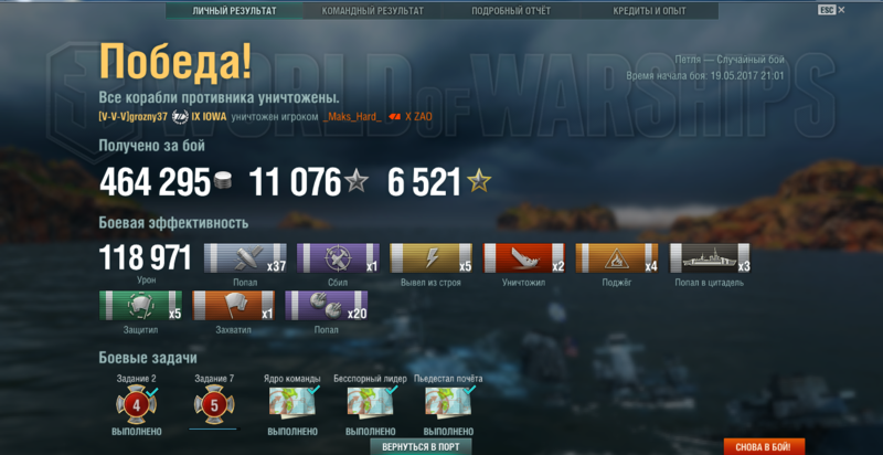 Снимок 5 (2).PNG