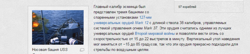 Гиринг.PNG