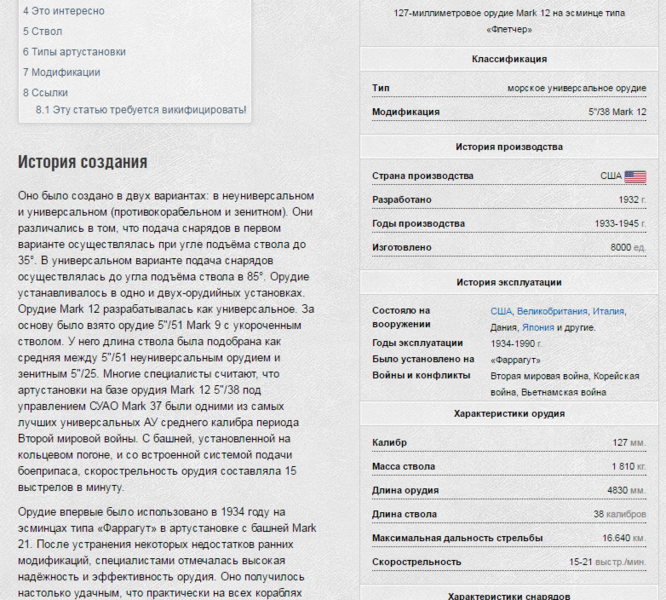 ВИКИ.PNG