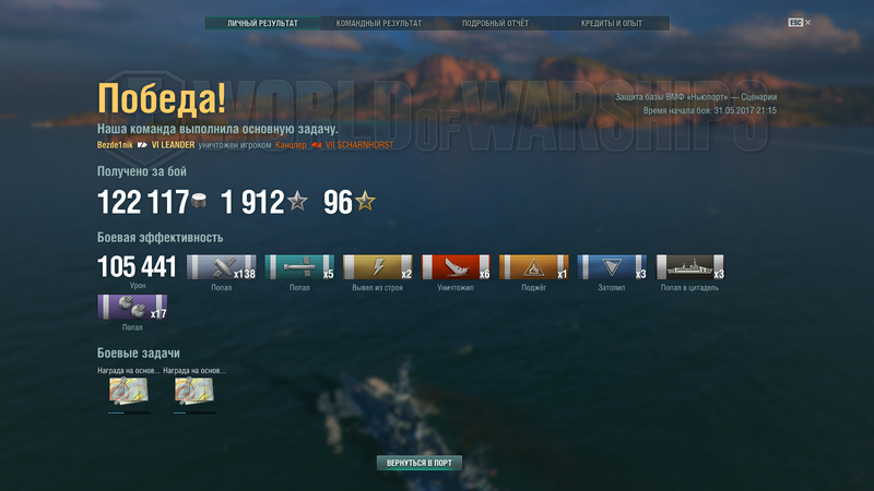 оборона.png