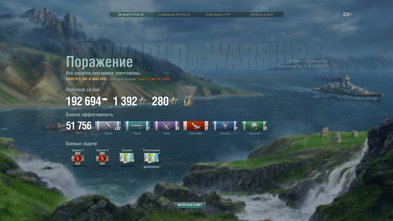 shot-17.05.23_20.51.24-0898.jpg