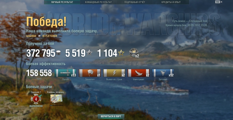 shot-17.05.31_00.03.19-0793.jpg