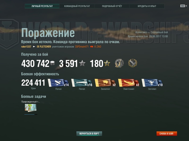 224testtorpedOK.thumb.jpg.9c1712332dd22ea89acbb30471fa260c.jpg