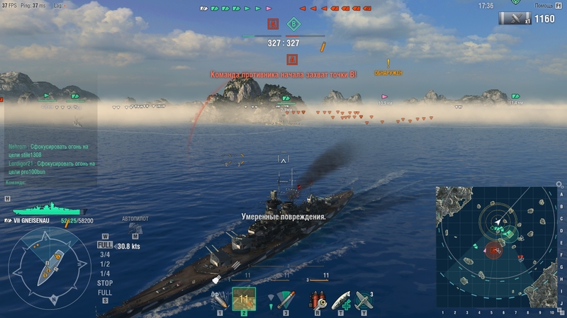 ггнейз.jpg