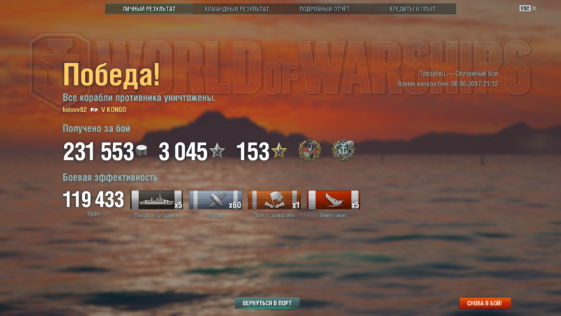 Снимок экрана (50).png