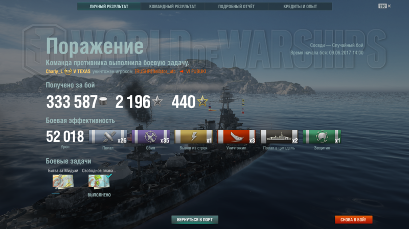Снимок экрана (1).png