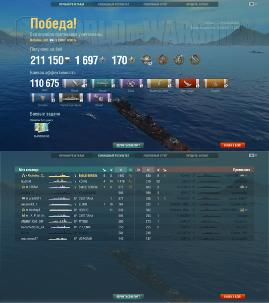 Эмиль Бертен-36 - копия.jpg