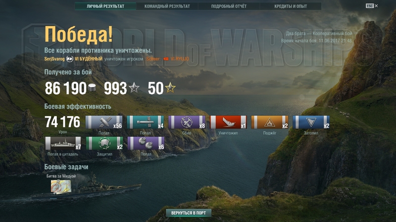 shot-17.06.11_22.01.59-0207.jpg