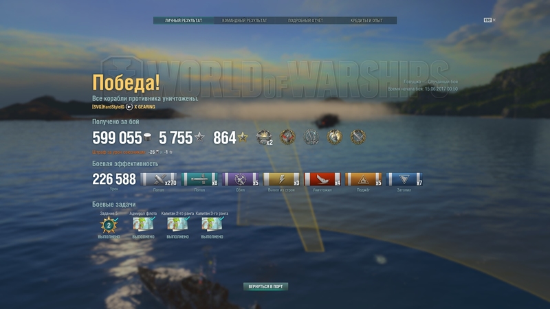 shot-17.06.15_01.08.12-0705.jpg