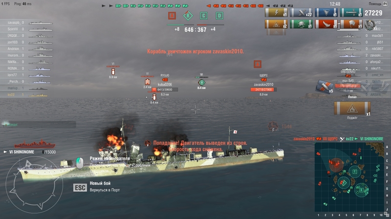 shot-17.06.16_11.42.32-0056.jpg