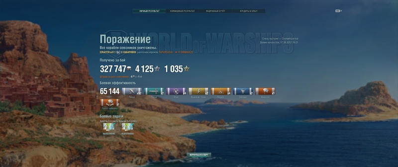 shot-17.06.17_20.18.22-0456.jpg