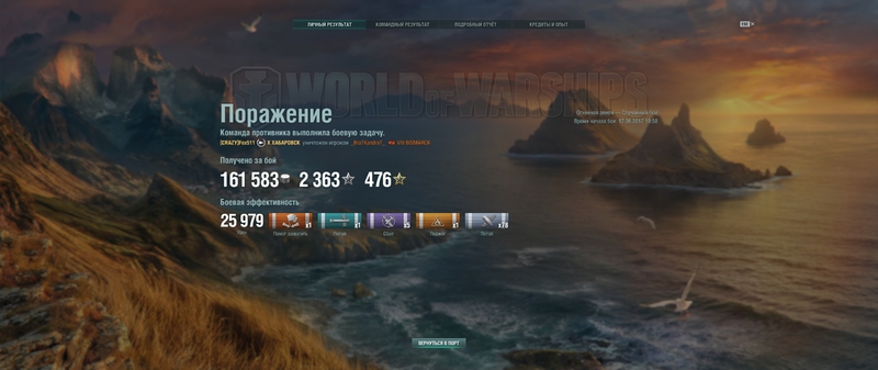 shot-17.06.17_20.18.31-0043.jpg
