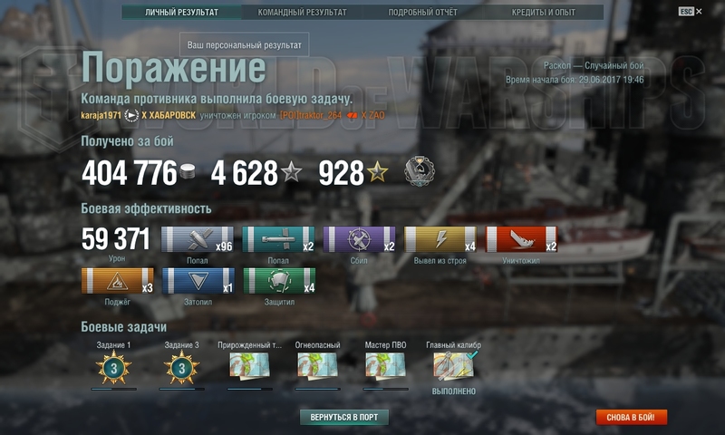 shot-17.06.29_20.05.22-0684.jpg