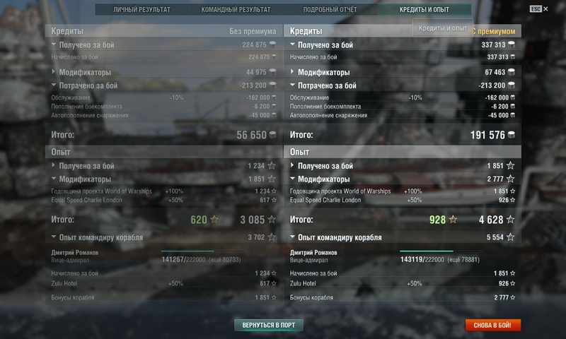 shot-17.06.29_20.05.52-0171.jpg