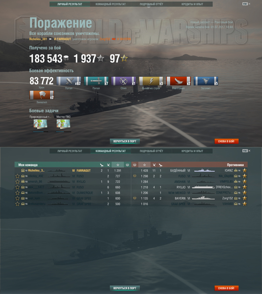 рб-1 - копия.jpg