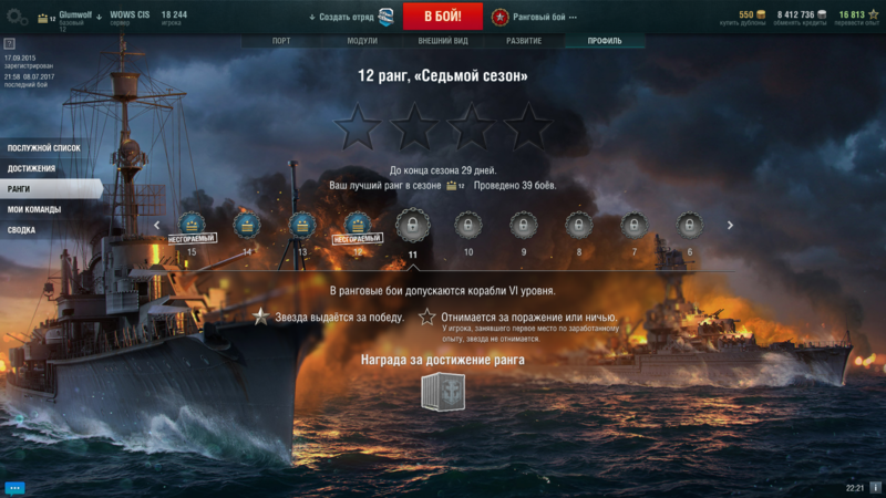 Снимок экрана (54).png