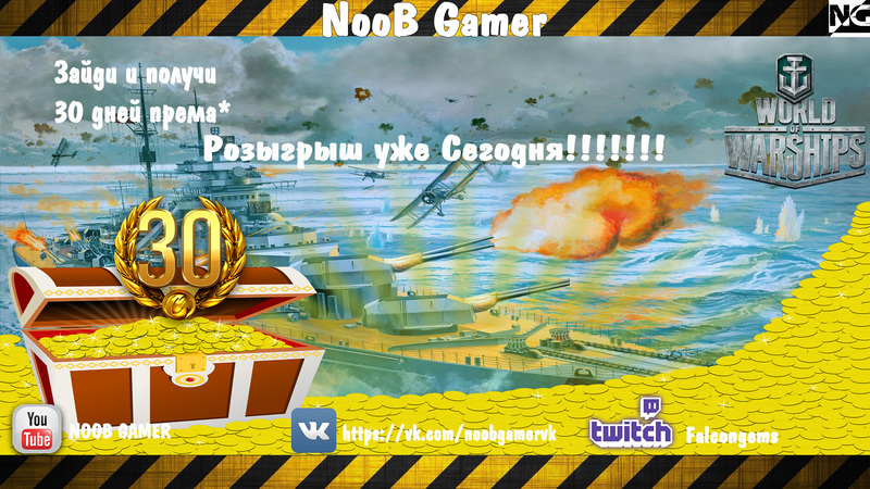 Розыгрыш.jpg