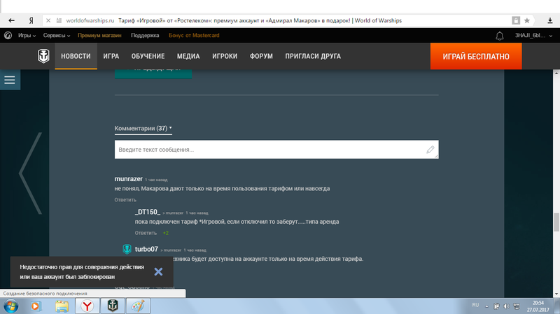 5979c6df0a2da_.thumb.png.9c704ff8994921b70e02fb54e0ee40b1.png