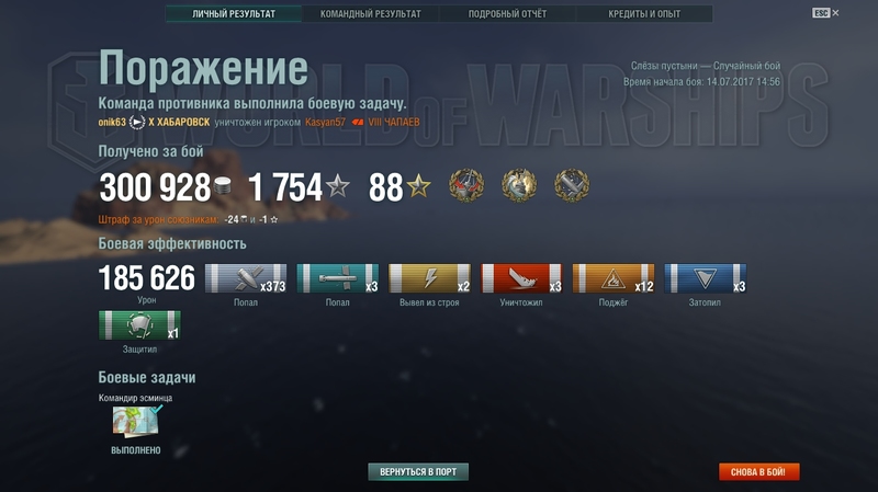 shot-17.07.14_15.17.33-0120.jpg
