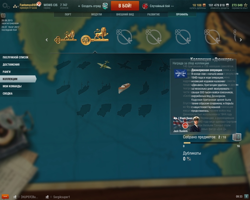 shot-17.07.20_09.33.54-0750.jpg