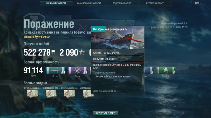 shot-17.07.20_12.17.58-0024.jpg
