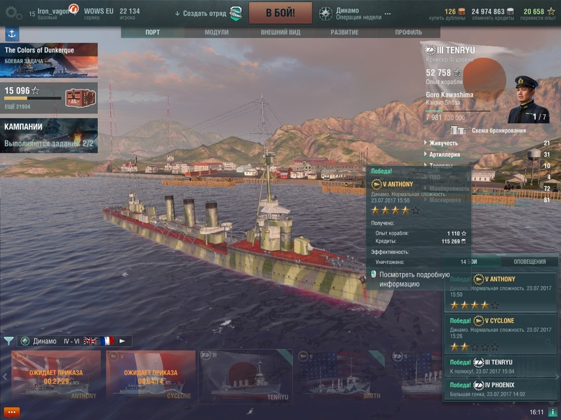 shot-17.07.23_4stars.jpg