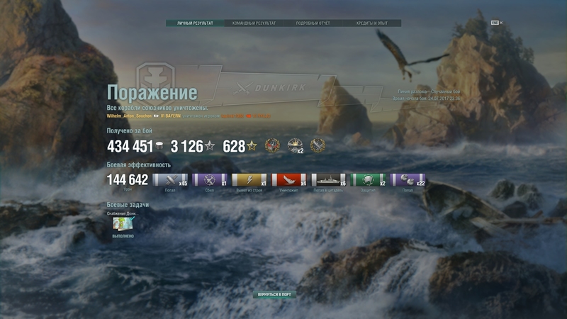 shot-17.07.24_23.53.57-0610.jpg