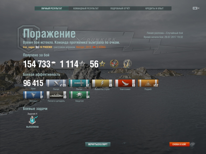 shot-17.07.29-1.jpg