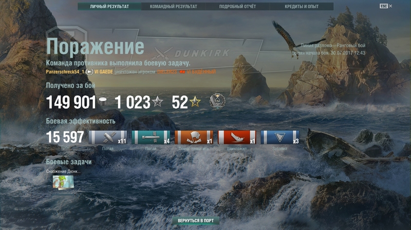 shot-17.07.30_13.06.43-0218.jpg