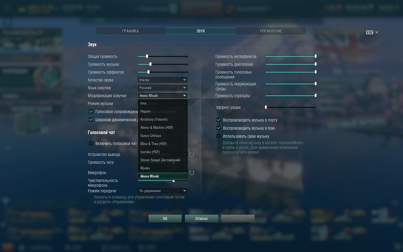 worldofwarships_2017_07_23_23_33_56_671.jpg