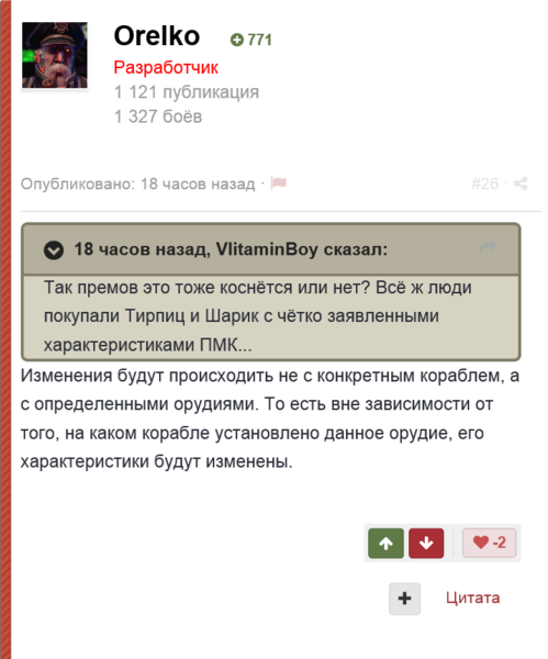 wp_ss_20170706_0003.png