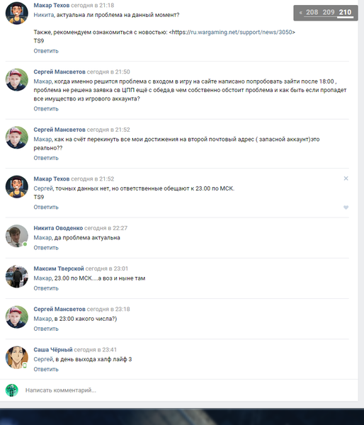 2017-08-06_23-53-16.thumb.png.6186b74747c7dbc4ba43e2230f024175.png