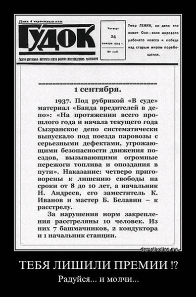 Гудок.jpg