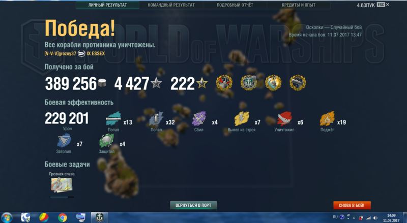 Снимок 4.PNG