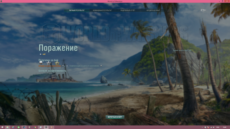 Снимок экрана (39).png